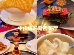 -威尼斯西餐厅(扬名广场店)