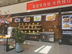 门面-饭怕鱼(阳光100店)