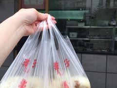 -韩包子(建设路店)