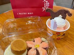 -陕拾叁-西安糕点(大雁塔店)