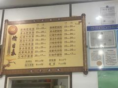 -天府面庄(天平路店)