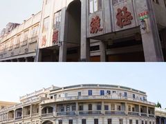 -石炮台公园