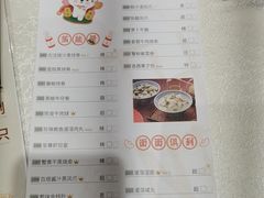 -佳佳美·囍悦水乡