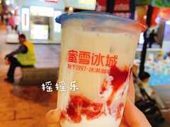 -蜜雪冰城(南禅寺2店)