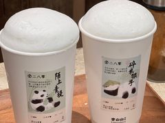 -李山山茶事(景枫店)