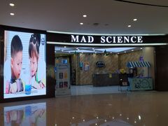 -神奇科学家STEAM科学实验科创赛事机器人编程逻辑思维MadScience(长宁来福士校区)
