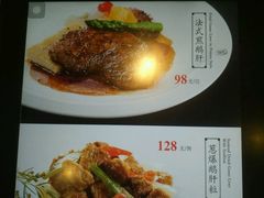 菜单-新光酒家·河豚·海鲜·蟹料理(浦东店)