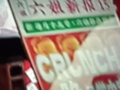 -成都你六姐·牛肉冒菜(城市集市合生汇店)