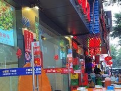 -李大爷的泡椒馆(冉家坝店)