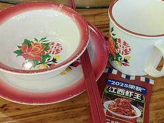 -冶建镜子·中国龙虾王(总店)