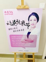 点击看大图 -JUVA郑州欧华医疗美容医院