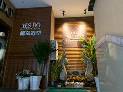 -SABAI THAI SPA泰式按摩体验馆(北城天街店)