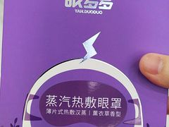 -宝岛眼镜(虎门人民中路店)
