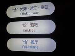 2011.10.5上海外滩英迪格酒店8-通乘电梯到30楼恰酒吧-29楼餐厅-上海外滩英迪格酒店