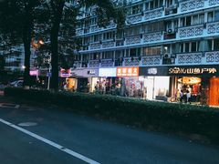 -狮虎桥路