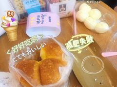 -福晶园益生菌蛋糕面包(紫荆山店)