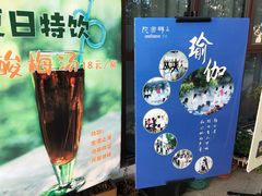 -湘湖金融镇