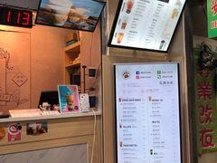 -花斑茶社(旺角店)