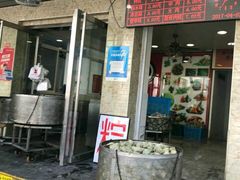 -赵记粽子(司前街店)