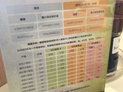 -鼎泰丰(渔阳店)
