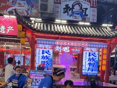 -刘姐啤酒鱼民族演艺餐厅(西街总店)
