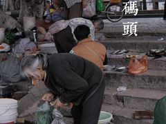 -黄埔古港