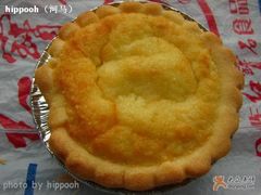 椰丝挞3.5-红宝石·鲜奶小方(万航店)