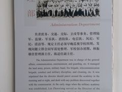 -黄埔军校旧址纪念馆