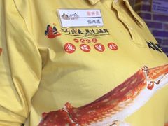 -三个渔夫·蒸汽海鲜(小白楼店)
