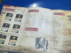 -马路边边·成都串串(翠柏路店)
