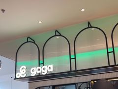 -gaga(深圳南山益田假日广场店)