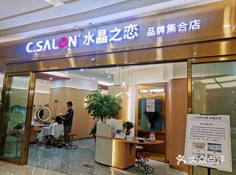 进店我就简单明了的说明需求，直接就洗头开始蛋白矫正