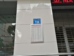 -中国银行(无锡北塘支行)