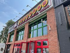 门面-钢管厂五区小郡肝火锅串串香(清河店)