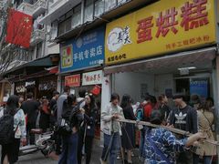 -奎星楼街
