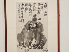 -炎黄艺术馆