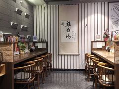 -雷神拉面(财富中心玉米楼店)