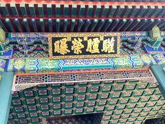 -颐和园