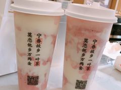 -眷茶(大卫城10楼店)