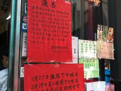 -香港蓮香樓(中環店)