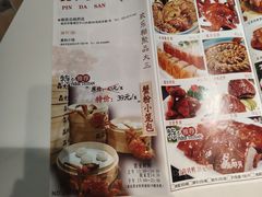 -品大三·经典淮扬菜(大行宫店)