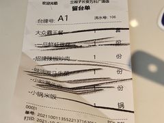 -兰湘子·湘菜小炒(长安万科广场店)