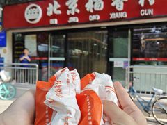 -北京稻香村(马甸店)