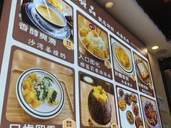 -江记甜品(罗湖店)