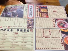菜单-十六蒲(桂林路店)