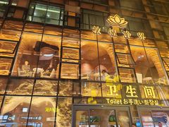 -敦煌夜市