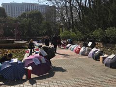 -人民公园-相亲角