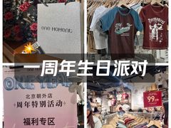 -ONE MOMENT(北京朝外店)