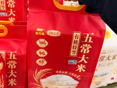 -万达广场(南昌红谷滩店)