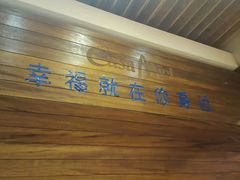 -可莎蜜兒(清吟店)